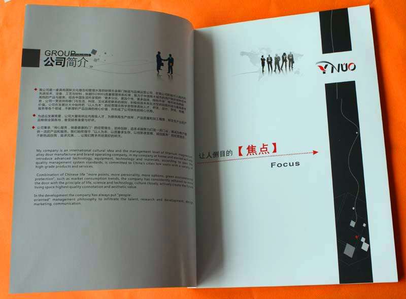 雙豐彩?。阂恢ZYINUO 國際高端主導(dǎo)中空重型推拉門畫冊