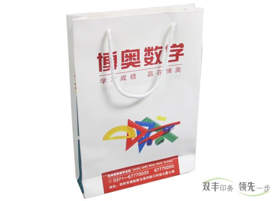 博奧數學手提袋