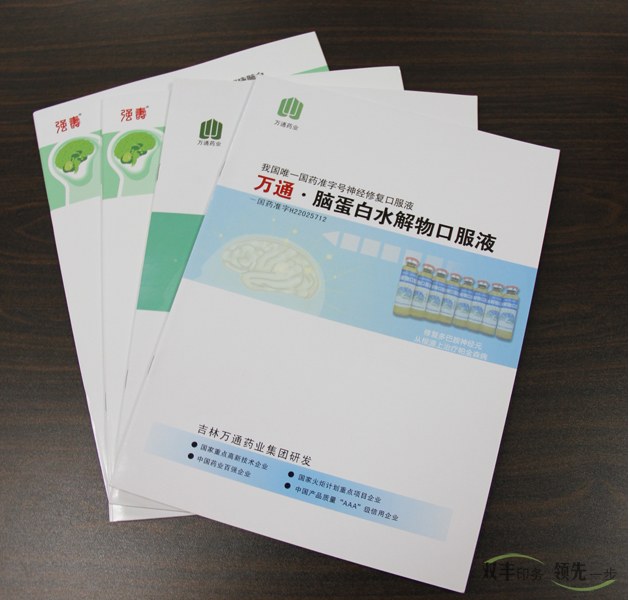 什么是全彩色印刷？什么是單色印刷，專色印刷?
