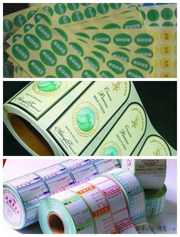 不干膠標簽印刷生產制作常識