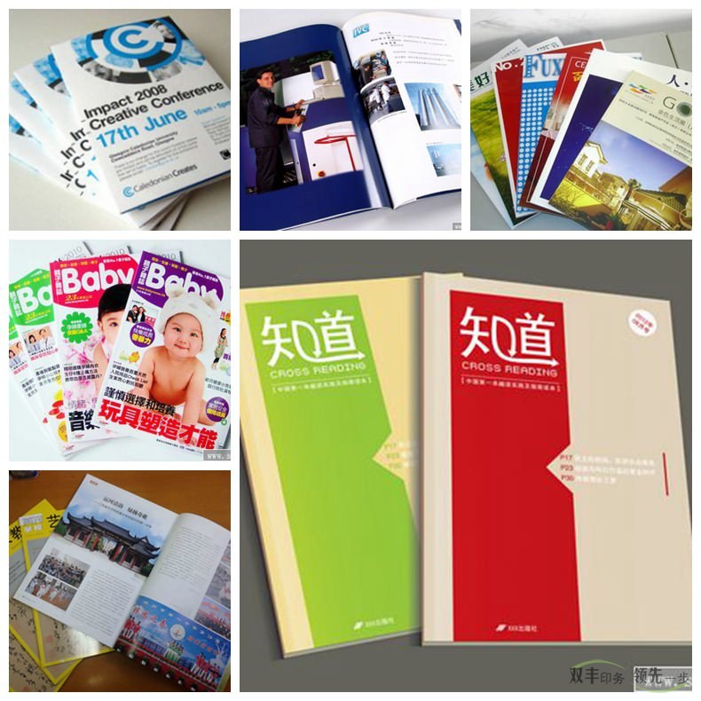 彩色印刷技術(shù)主要分為那三類？