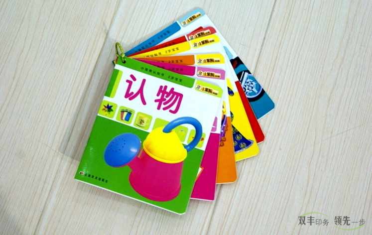 河南印刷廠(chǎng)兒童書(shū)刊印刷