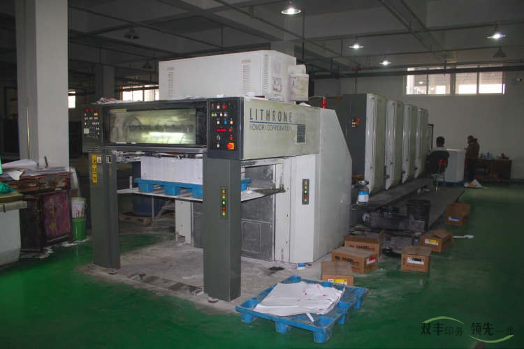 河南印刷廠雙豐印務(wù)海德堡印刷機