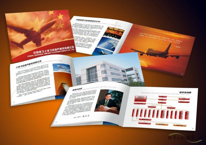 河南印刷廠，企業(yè)畫冊印刷價格不是唯一標準