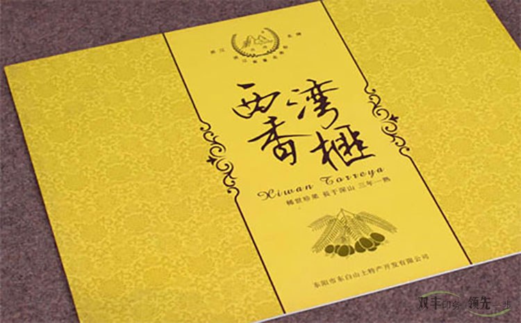 常見(jiàn)的兩種燙金工藝有什么不同？