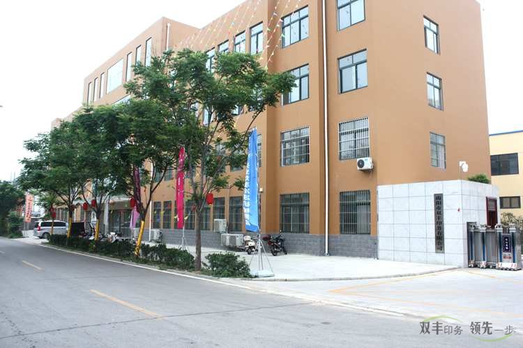 南陽印刷廠印刷宣傳單頁有什么優(yōu)勢？