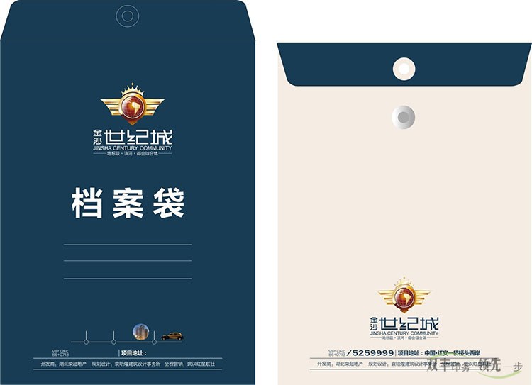 檔案袋設(shè)計的常規(guī)尺寸和檔案袋印刷常用紙張？