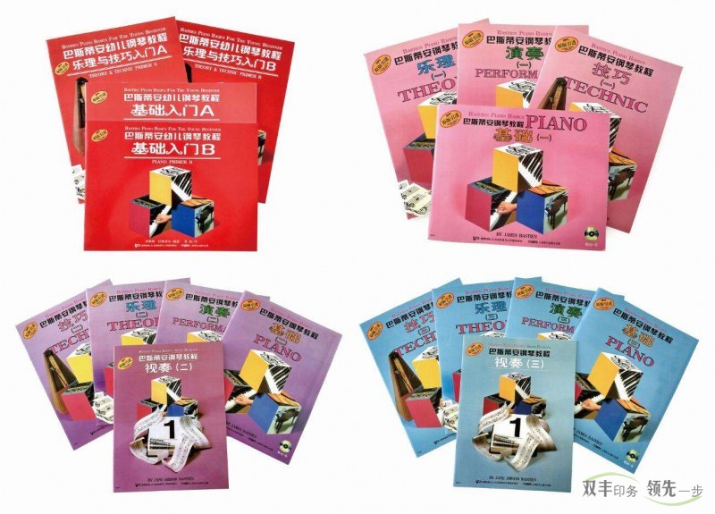教育培訓手冊印刷廠家，河南印刷廠雙豐印務(wù)最專業(yè)。