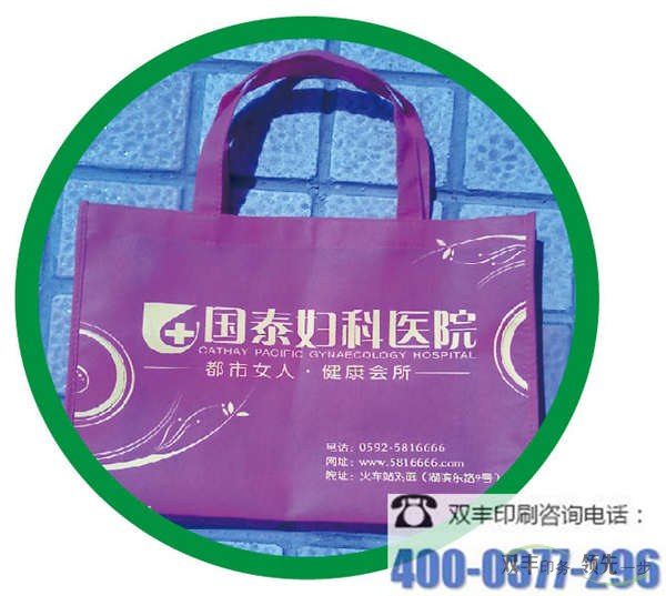 南陽哪家無紡布印刷廠品種最多？