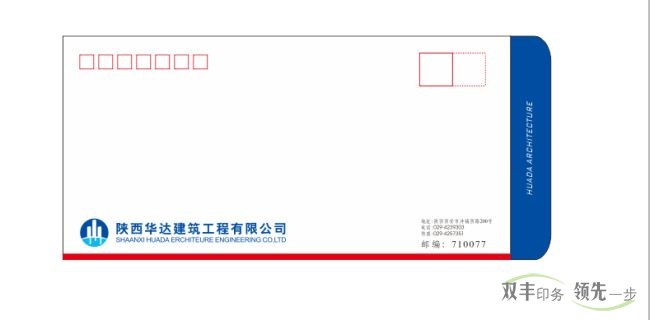 標準信封印刷和設(shè)計又有哪些注意事項呢？
