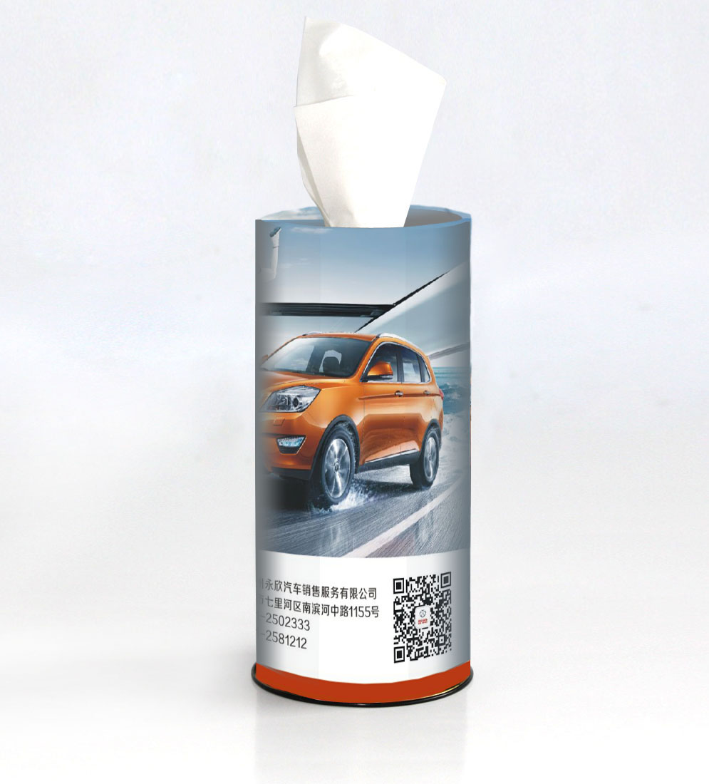 汽車4S店定制車載圓筒紙抽