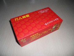 萬人商廈廣告紙抽盒定制